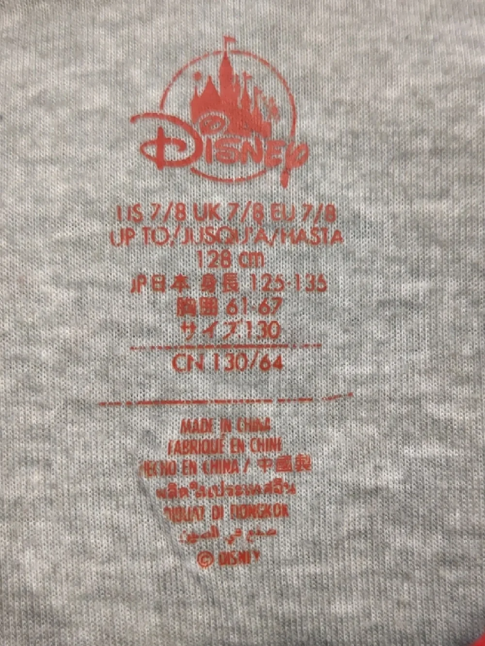 Disney Girls' Sugar And Spice Nightgown - Picture 2 of 3